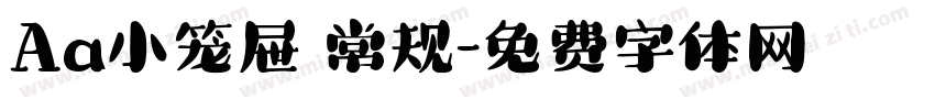 Aa小笼屉 常规字体转换
